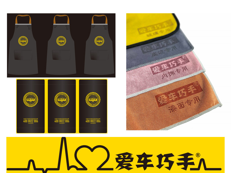 品牌vis应用	