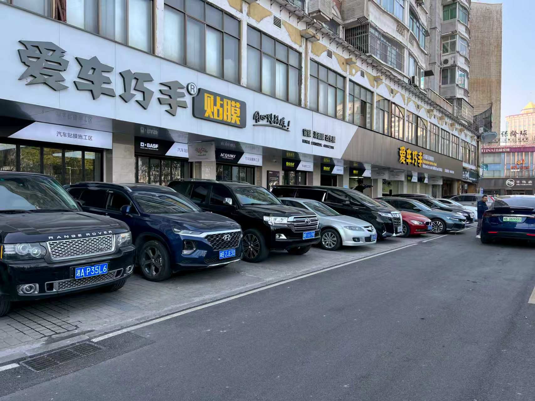 门店展示