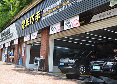 汽车美容加盟,汽车美容加盟店,汽车美容店加盟,汽车养护加盟,汽车保养加盟,汽车贴膜加盟,汽车保养店加盟,汽车美容加盟店品牌,汽车美容加盟连锁,汽车洗车美容加盟,汽车美容连锁加盟店,加盟汽车美容连锁店,洗车店投资多少钱江西等地加盟商。