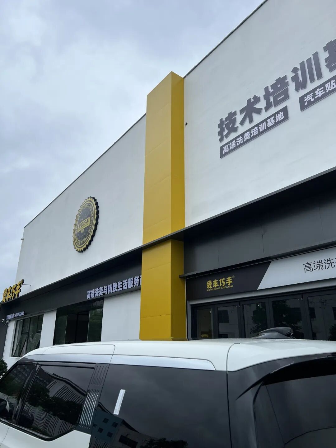 汽车美容加盟,汽车美容加盟店,汽车美容店加盟,汽车养护加盟,汽车保养加盟,汽车贴膜加盟,汽车保养店加盟,汽车美容加盟店品牌,汽车美容加盟连锁,汽车洗车美容加盟,汽车美容连锁加盟店,加盟汽车美容连锁店,洗车店投资多少钱江西等地加盟商。