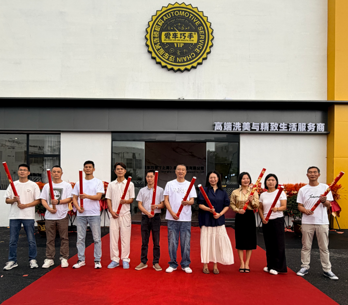 汽车美容加盟,汽车美容加盟店,汽车美容店加盟,汽车养护加盟,汽车保养加盟,汽车贴膜加盟,汽车保养店加盟,汽车美容加盟店品牌,汽车美容加盟连锁,汽车洗车美容加盟,汽车美容连锁加盟店,加盟汽车美容连锁店,洗车店投资多少钱江西等地加盟商。