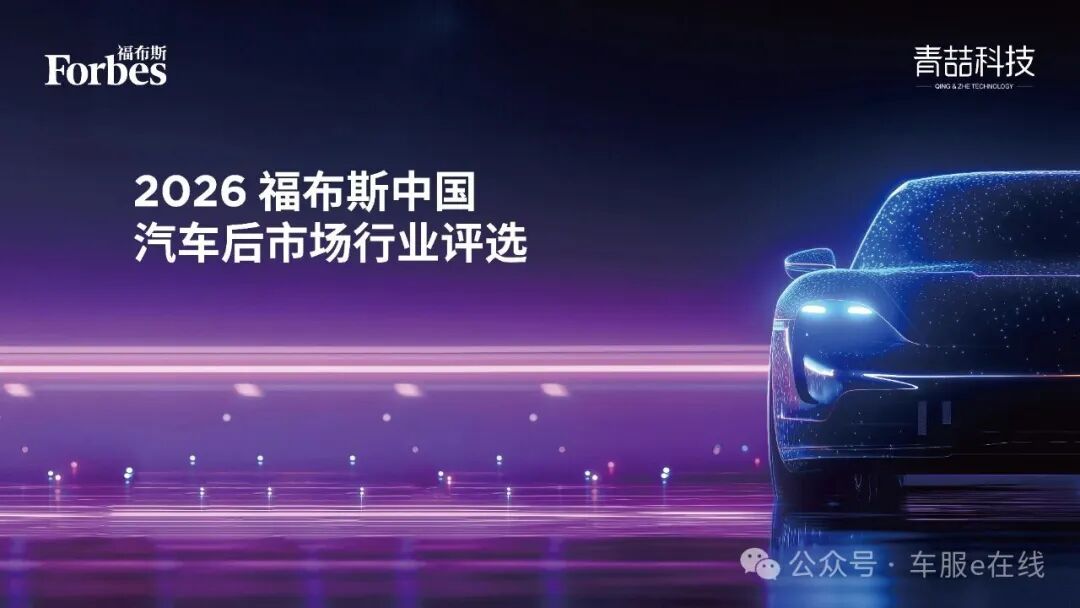 汽车美容加盟,汽车美容加盟店,汽车美容店加盟,汽车养护加盟,汽车保养加盟,汽车贴膜加盟,汽车保养店加盟,汽车美容加盟店品牌,汽车美容加盟连锁,汽车洗车美容加盟,汽车美容连锁加盟店,加盟汽车美容连锁店,洗车店投资多少钱江西等地加盟商。